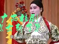 女斩子