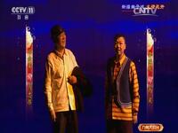 新疆曲子戏《戈壁花开》全集下载｜真实创业故