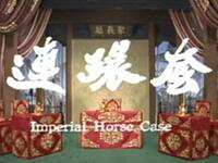 京剧《连环套》全本，主演：李小春、李长春，北京战友京剧院演出下载