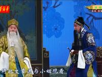 京剧《苏小妹》全本在线观看朱虹、包飞、张凯演绎才子佳人经典，北京京剧院倾情呈现下载