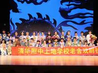 北京曲剧《正红旗下》全集下载|老舍经典改编,领略晚清京城风情 北京曲剧《正红旗下》全集下载|老舍经典改编,领略晚清京城风情