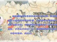 阎秋霞经典京韵大鼓《太虚幻境》MP3音频下载，白派韵味演绎