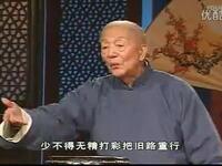 罗成叫关京韵大鼓传统短段下载，经典戏曲资源在线获取