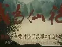 武当仙袍