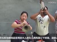 豫剧经典《抬花轿》在线观看下载,王清芬丁岚精彩演绎,感受传统戏曲魅力 豫剧经典《抬花轿》在线观看下载,王清芬丁岚精彩演绎,感受传统戏曲魅力