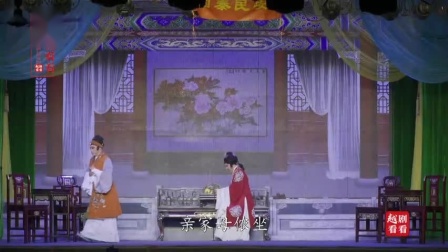越剧《是我错》全剧字幕版在线观看 - 李琼燕王丽丽主演经典爱情戏曲下载