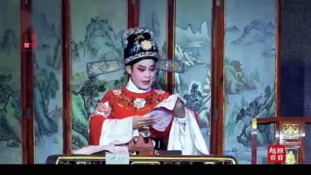 越剧《气贯长虹》全剧高清字幕版，孟科娟领衔主演，诸暨中南越剧团倾情呈现