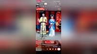 二人转正戏《二本蓝桥》月月大白龙演唱，东北经典剧目在线下载下载