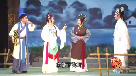 恨海重生