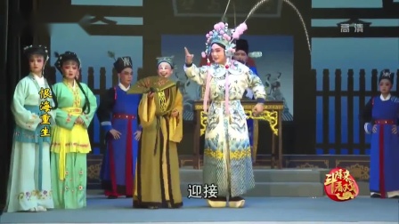 恨海重生