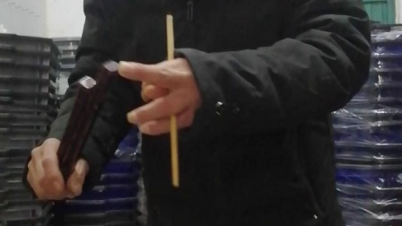 阴阳配