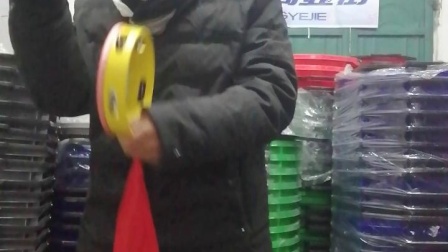 阴阳配