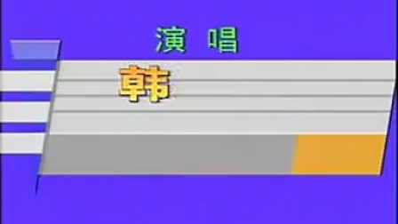 徐延忠搬兵
