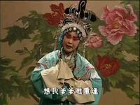 二夹弦《金镯玉环记》第1集高清完整版下载,经典传统戏曲在线观看 二夹弦《金镯玉环记》第1集高清完整版下载,经典传统戏曲在线观看