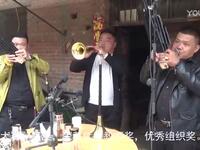 河南南阳唢呐获奖曲目《三眼游场》在线下载 - 传统唢呐名曲资源