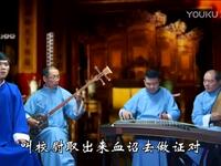 南阳大调曲子《曹操逼宫》梁丽超精彩演唱，经典三国题材戏曲在线下载下载