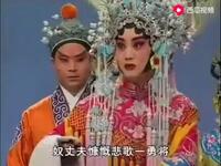 河北梆子《卧虎令》全剧资源下载，经典戏曲高清完整版在线获取