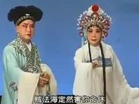 河北梆子经典《断桥》齐花坦田春鸟主演，传统戏曲精彩演绎断桥情缘