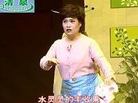 评剧《福星临门》全集下载｜马良臣刘丽丽主演 现代扶贫题材经典戏曲资源