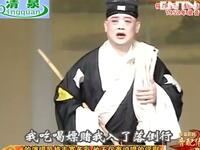 评剧《打狗劝夫》全剧下载筱白玉霜配音王冠丽配像，经典传统古装戏资源