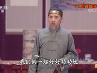 评剧《锔碗丁》全剧下载｜王冠丽领衔主演传统名剧，高清完整版在线观看