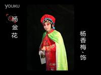 魏县四股弦《寇秀英挂帅》申金荣演唱,经典戏曲在线下载,领略非遗魅力 魏县四股弦《寇秀英挂帅》申金荣演唱,经典戏曲在线下载,领略非遗魅力