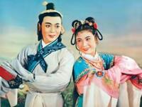 严凤英王少舫主演黄梅戏《天仙配》全剧下载 - 安徽省黄梅戏剧团经典演绎