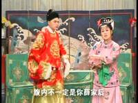 :庐剧《雷打张继宝》全集在线观看 - 朱德顺领衔主演