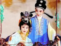 越剧《劈山救母》全剧下载 - 绍兴小百花越剧团吴凤花吴素英主演经典戏曲资源