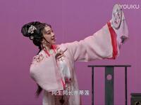 余杭小百花越剧《花为媒》全剧在线观看｜费鑫萍王嘉旎主演经典越剧下载