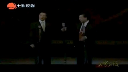 上海独脚戏《吃酒水》经典滑稽作品在线观看,姚慕双周柏春等名家演绎 上海独脚戏《吃酒水》经典滑稽作品在线观看,姚慕双周柏春等名家演绎