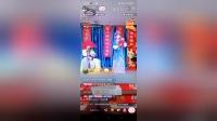 二人转《夜宿花亭》月月大白龙演唱，经典正戏在线下载，畅享东北二人转独特韵味下载