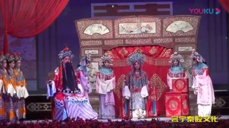 秦腔全本《回荆州》在线观看王宏义等名家演绎，经典三国大戏高清下载下载