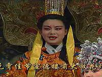 永康婺剧团《狸猫换太子》下集下载，经典婺剧资源在线观看