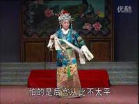 永康婺剧团《狸猫换太子》上集下载，高清婺剧资源在线看