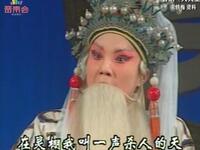 晋剧《哭灵堂》全本高清下载 王铁梅主演 经典悲壮大戏资源 晋剧《哭灵堂》全本高清下载 王铁梅主演 经典悲壮大戏资源