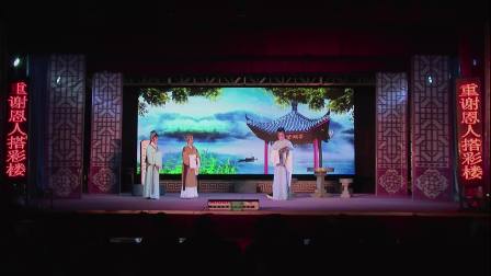 锡剧《夜明珠》全本字幕版高清下载 程雪梅主演经典戏曲资源