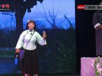 北路梆子《那时的我们》王俊琴经典演绎,高清戏曲资源一键下载 北路梆子《那时的我们》王俊琴经典演绎,高清戏曲资源一键下载