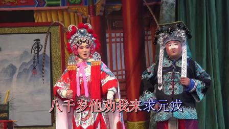 南阳市豫剧团大型古装豫剧《穆桂英下山》下部，正版戏曲资源下载