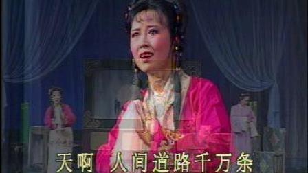 吕剧《双玉蝉》上集高清下载｜陈丽娟袁丽娜经典演绎，传统伦理悲剧在线观赏