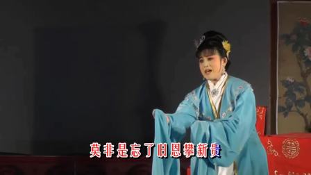 泪洒相思地