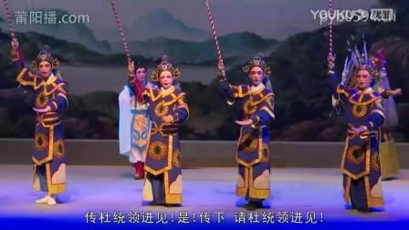 莆仙戏《铁枪缨》全集下载，新鹭岛剧团精彩演绎，经典古装大戏在线获取