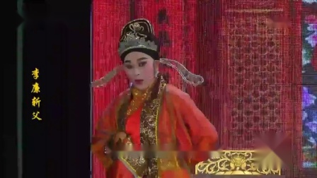 芗剧《李廉斩父》第1集高清下载｜福建传统戏曲资源，感受伦理抉择的戏剧张力