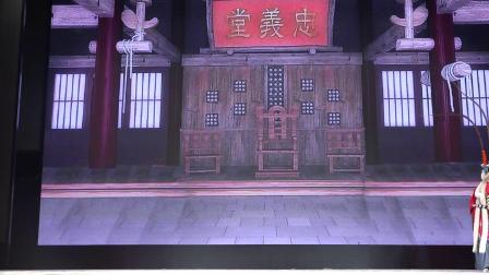 沧州河北梆子剧团《清风山》演出经典剧目，弘扬传统戏曲文化