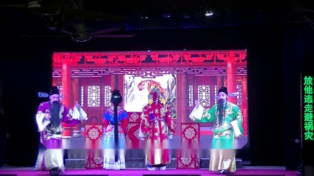 高甲戏《两宫公主》上集2惠安三团演出下载 - 正版戏曲资源 高甲戏《两宫公主》上集2惠安三团演出下载 - 正版戏曲资源