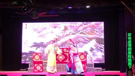 高甲戏《两宫公主》上集下载_惠安三团演出资源 高甲戏《两宫公主》上集下载_惠安三团演出资源