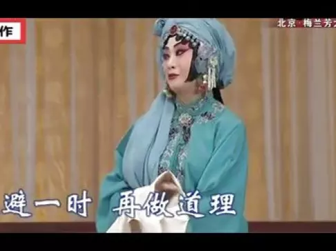 乾坤福寿镜