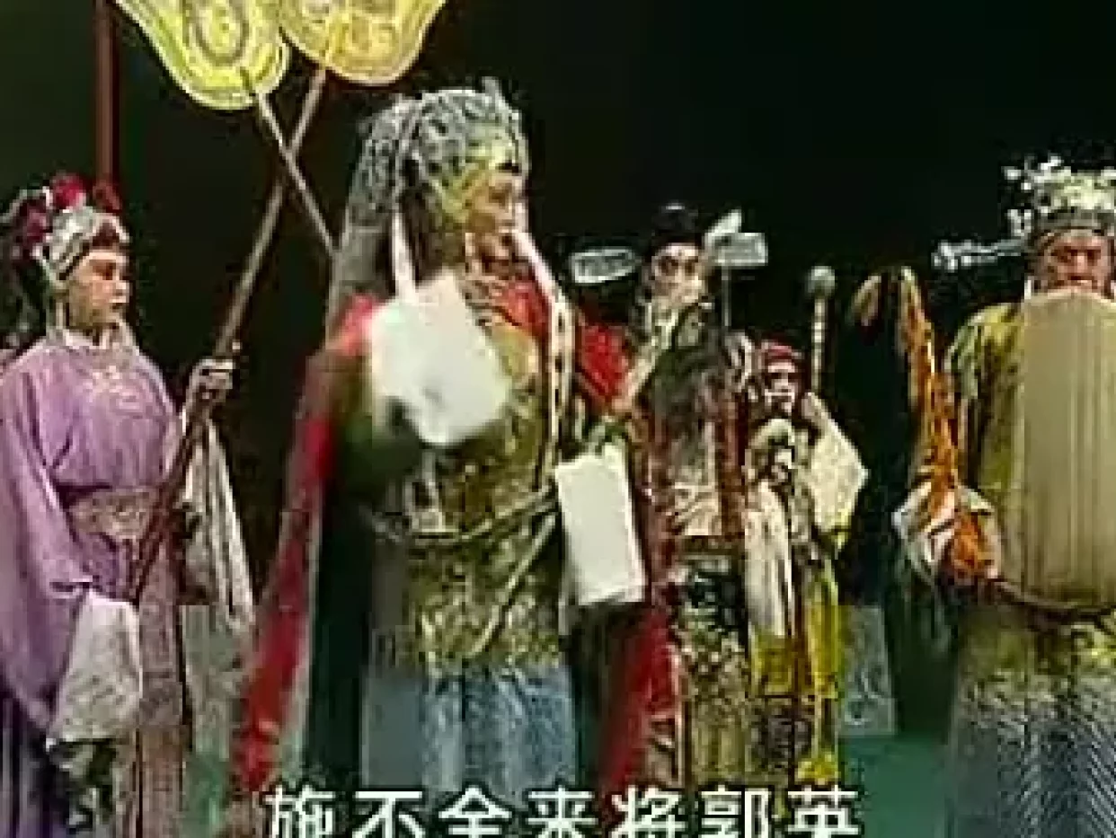 豫剧全场戏《刘墉铡许翠萍》刘新民主演 | 高清完整版在线观看下载