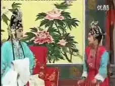 河南豫剧《郎才女貌》全场戏完整版在线观看下载 - 经典戏曲资源站