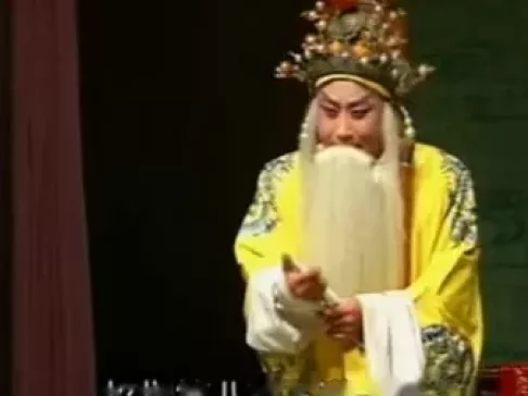 豫剧《困南屯》全剧高清下载｜索文化领衔主演 经典古装大戏在线观看
